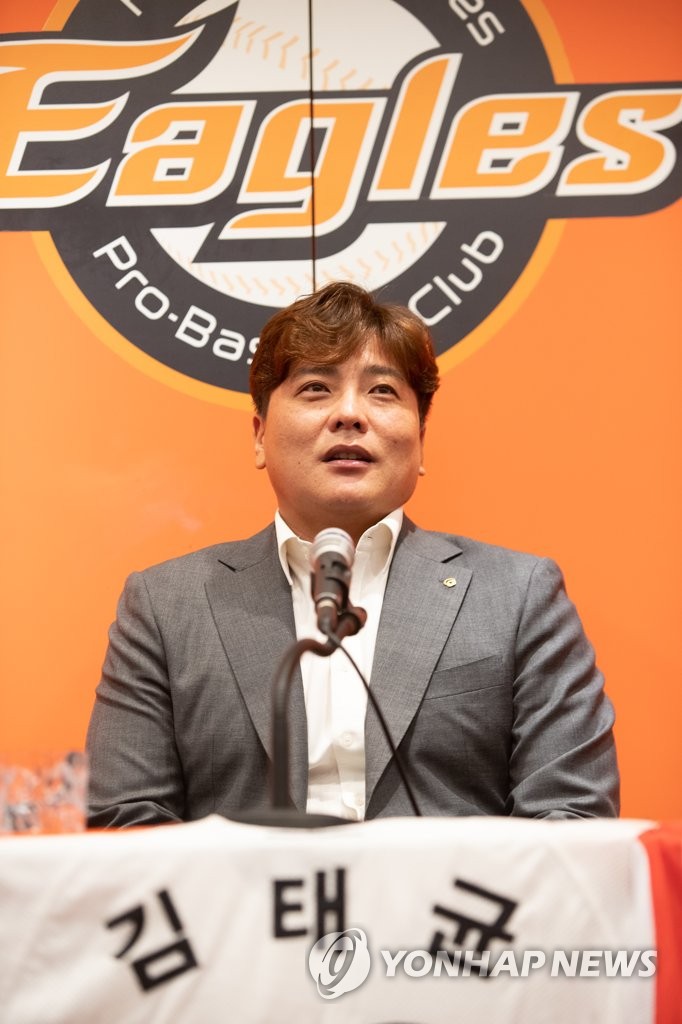 Hanwha Eagles slugger Kim Tae-kyun retires Hanwha Eagles slugger Kim Tae-kyun retires