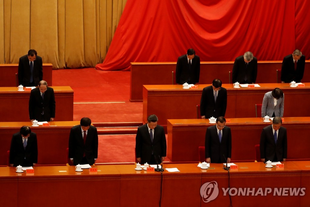한국전쟁 참전 70주년 행사에서 묵념하는 시진핑