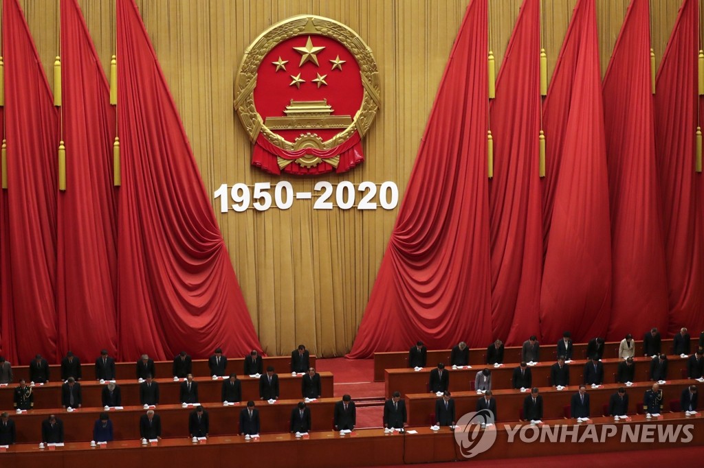 한국전쟁 참전 70주년 행사에서 묵념하는 시진핑과 당 간부들