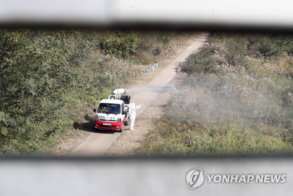 방역작업