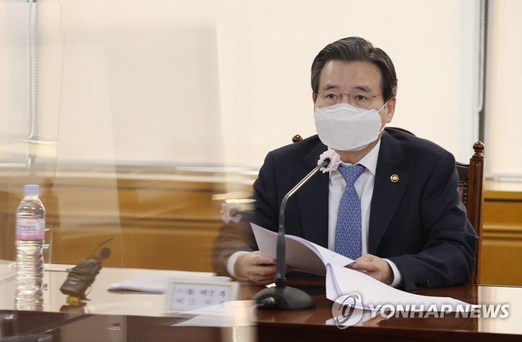 거시경제 금융회의 주재하는 김용범 차관