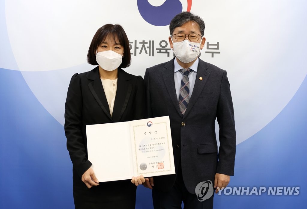 신임 한국문화정보원장 임명장 수여식