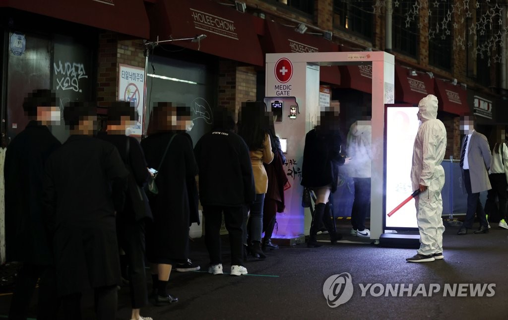 '핼러윈 데이 하루 앞둔 이태원 거리'…방역 게이트 통과하는 시민들