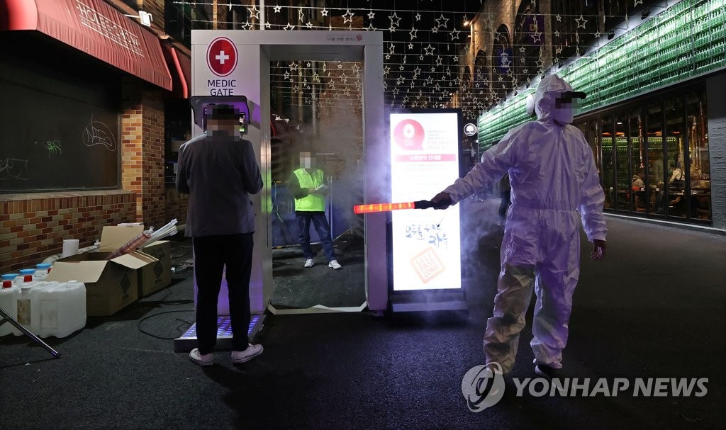 A la veille de Halloween à Itaewon A la veille de Halloween à Itaewon