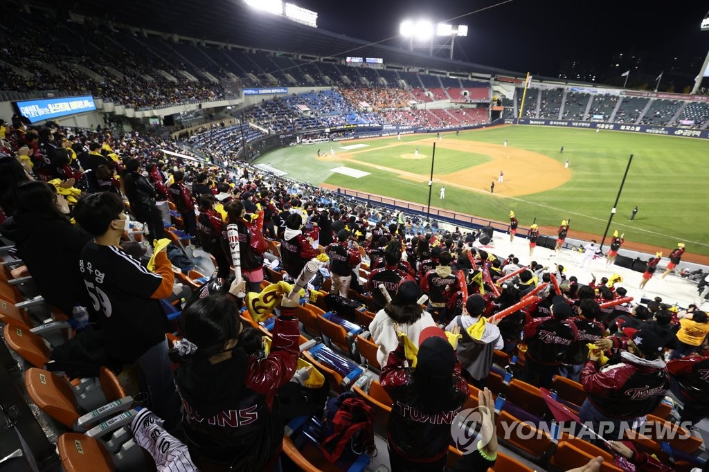 Fans take in a Korea Baseball Organization Wild Card game between the Kiwoom Heroes and the LG Twins at Jamsil Baseball Stadium in Seoul on Nov. 2, 2020. (Yonhap)