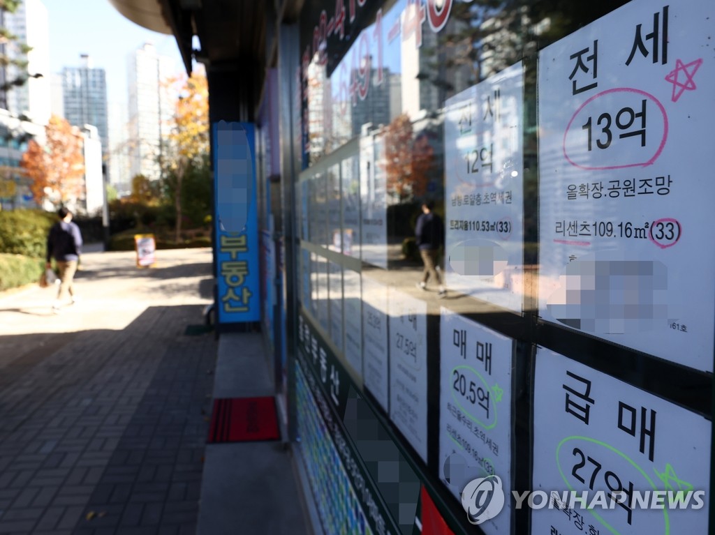 11월 8일 서울의 한 부동산중개업소에 붙은 매매·전세·월세 관련 정보란
