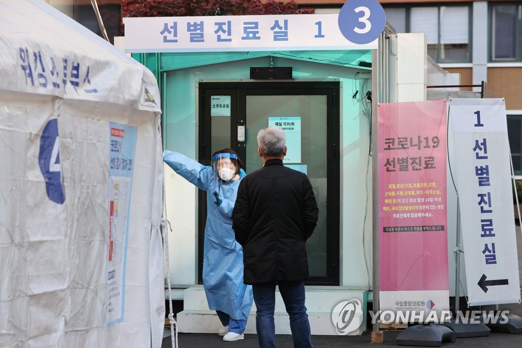 코로나19 신규 확진 126명…서울 46명