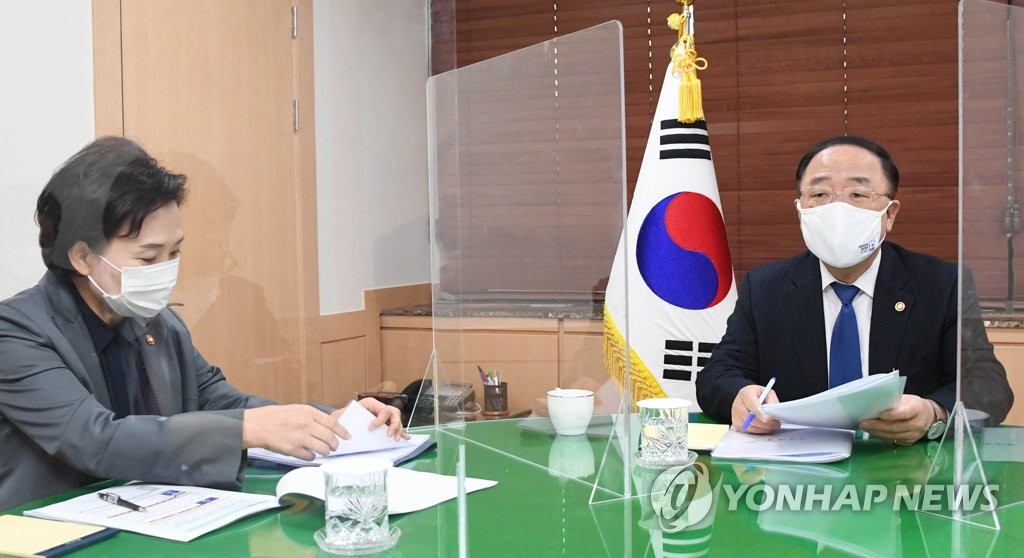 관계장관회의 주재하는 홍남기 부총리