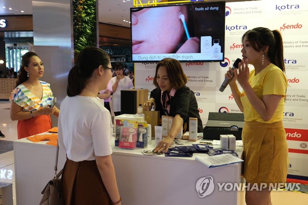코트라, 베트남서 한국 소비재 온·오프라인 판촉전