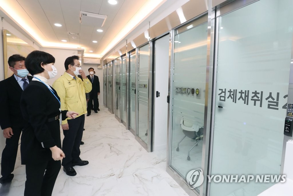 'QR코드 하나면' … 강남구 스마트 감염병관리센터 가동