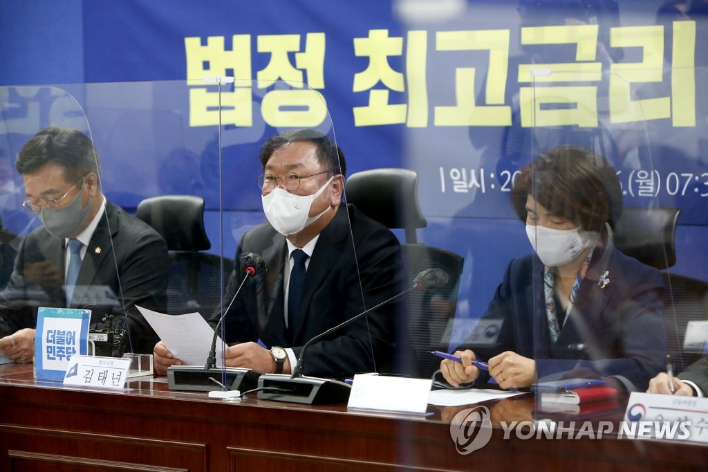발언하는 김태년 원내대표