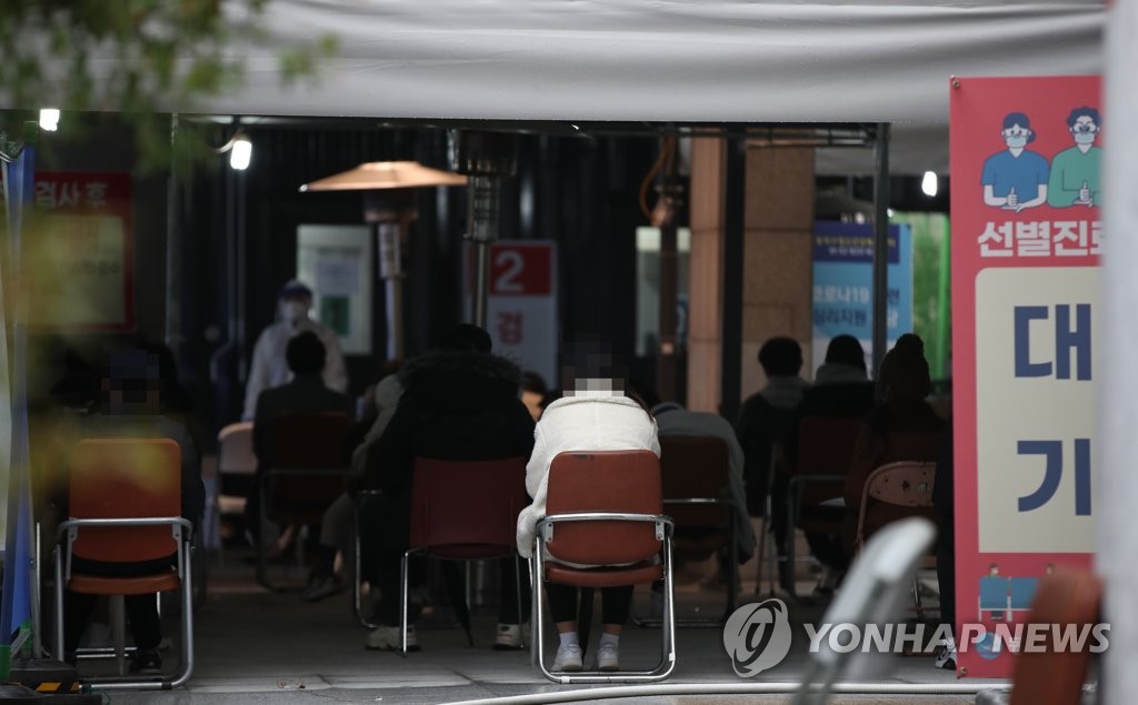 분주해진 동작구보건소 선별진료소