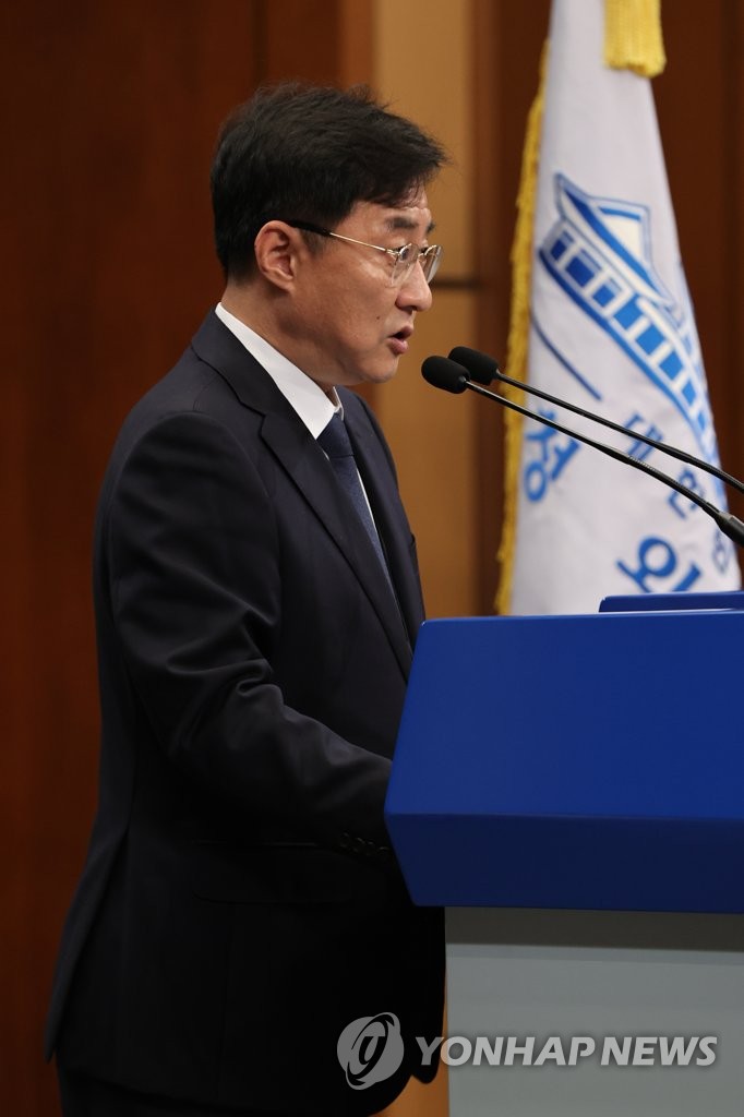 G20 정상회의 브리핑