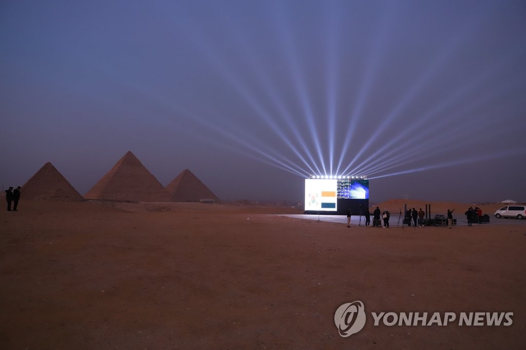 عرض ليزر بمناسبة الذكرى الـ25 لتأسيس العلاقات الدبلوماسية بين كوريا الجنوبية ومصر عرض ليزر بمناسبة الذكرى الـ25 لتأسيس العلاقات الدبلوماسية بين كوريا الجنوبية ومصر
