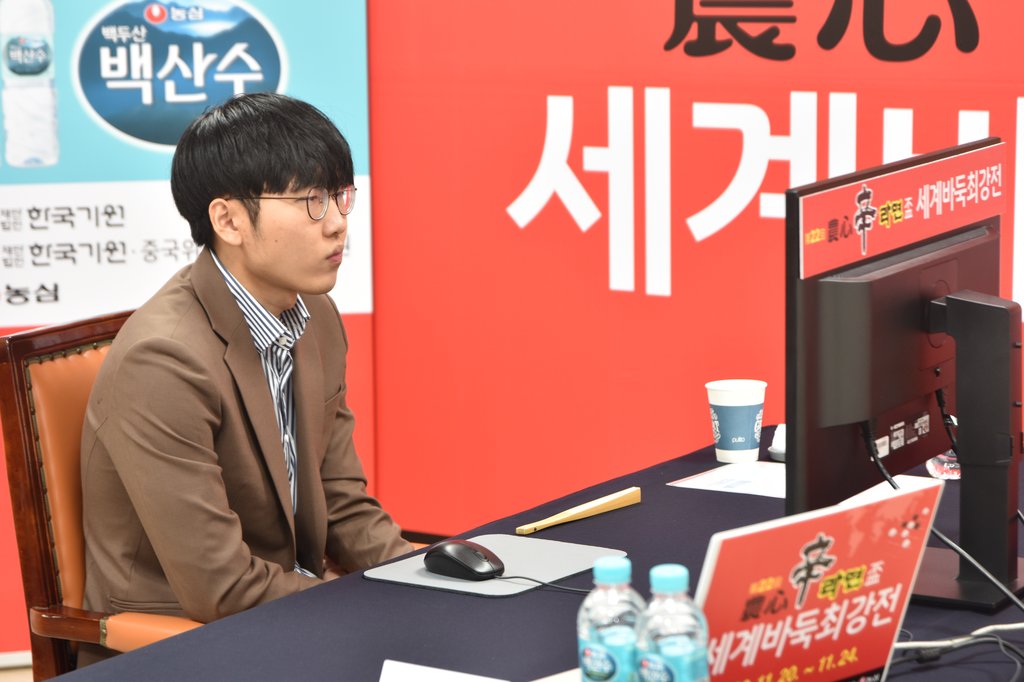 농심배 대국하는 신진서