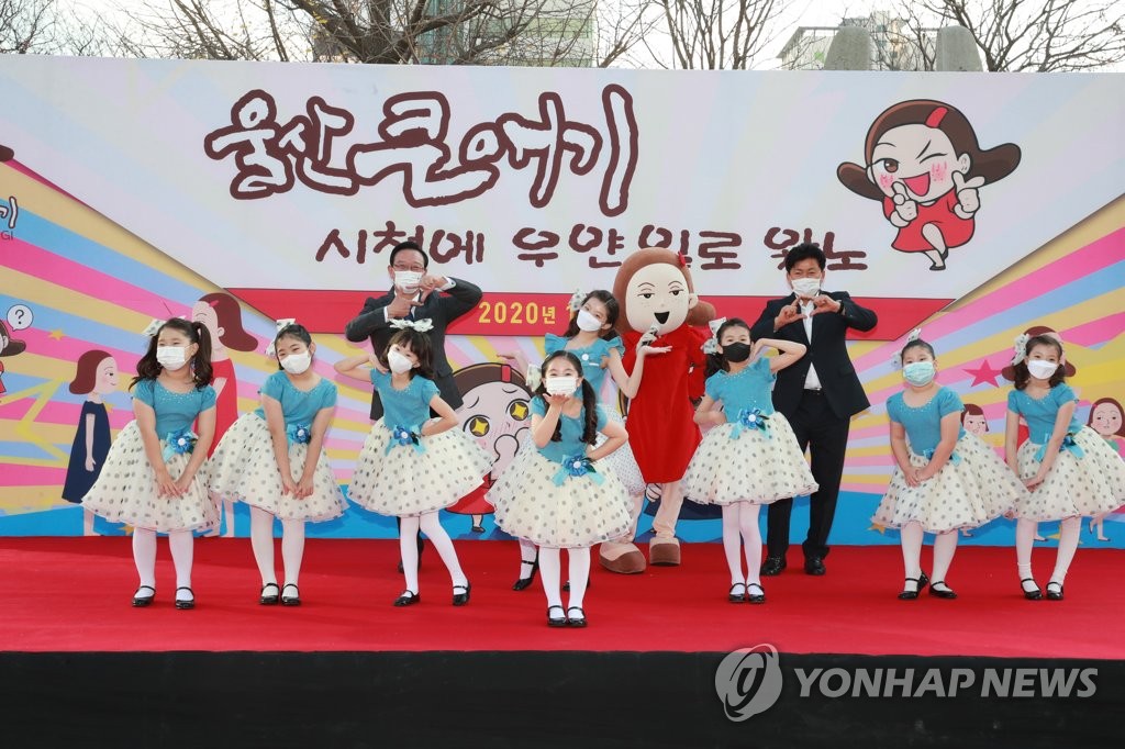 울산 대표 캐릭터 된 '울산큰애기'