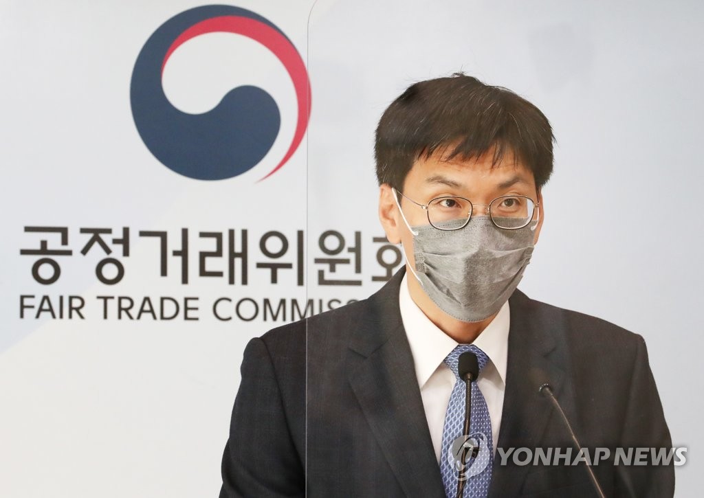 공정위, LNG 화물창 기술 독과점 사업자 'GTT'에 과징금 125억 원 부과