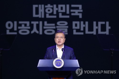 (AMPLIACIÓN) Moon dice que la crisis de coronavirus destaca la importancia del sector de IA