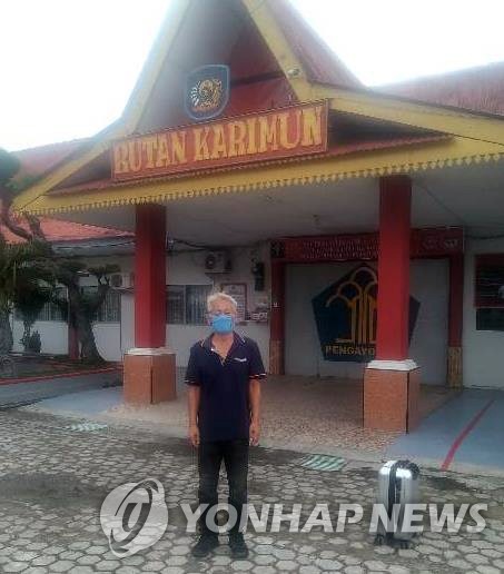 팬오션 한국 선장, 285일 만에 인니교도소 가석방
