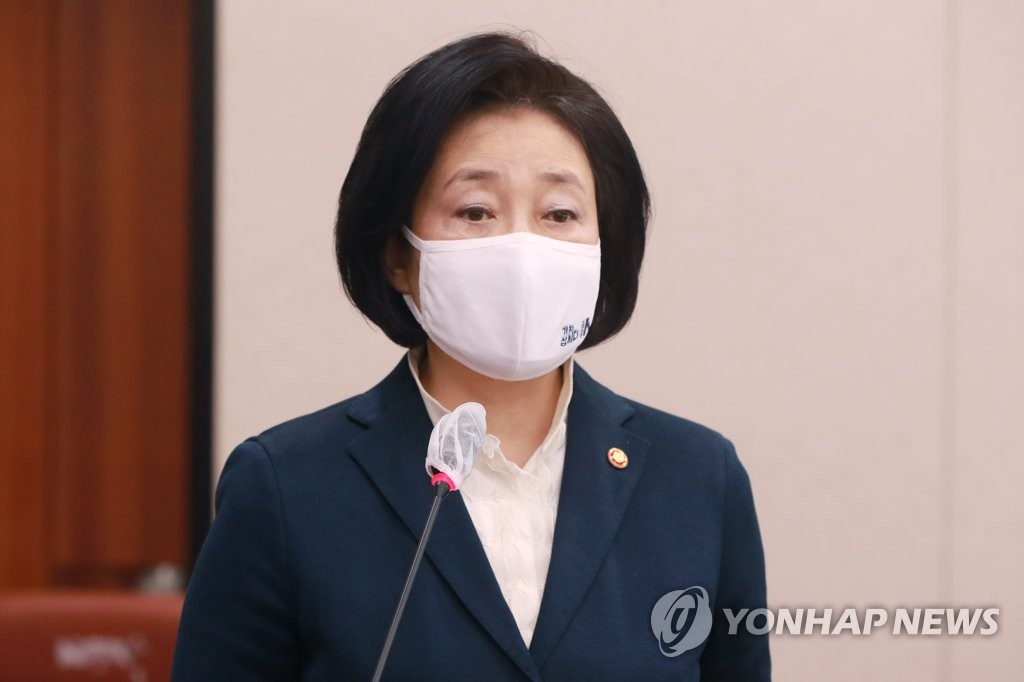 법안 제안설명하는 박영선 장관