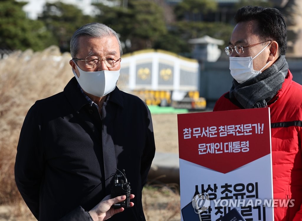 Protest against suspension of top prosecutor Protest against suspension of top prosecutor