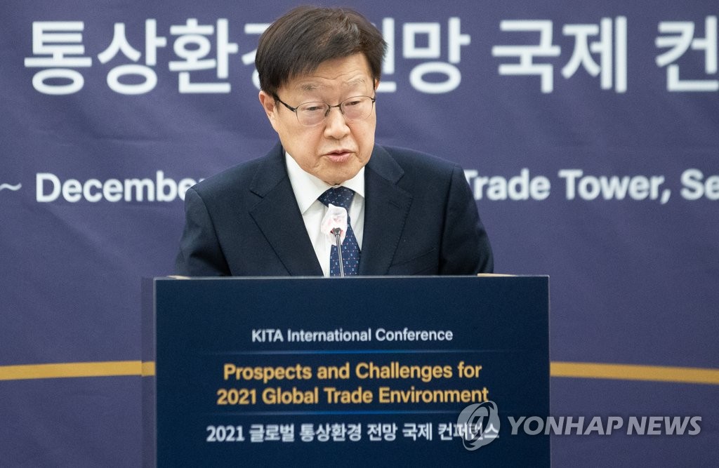 Int'l conference on global trade environment Int'l conference on global trade environment
