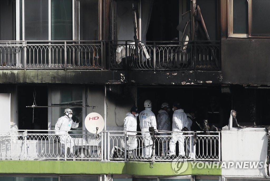 '4명 사망·7명 부상'…군포 아파트 화재 현장 합동 감식