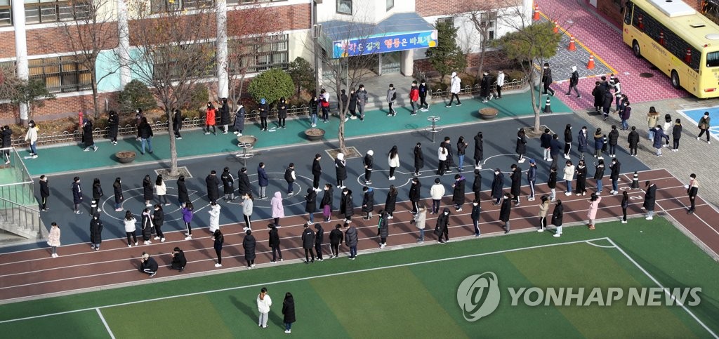 운동장에 줄 선 초등학생들