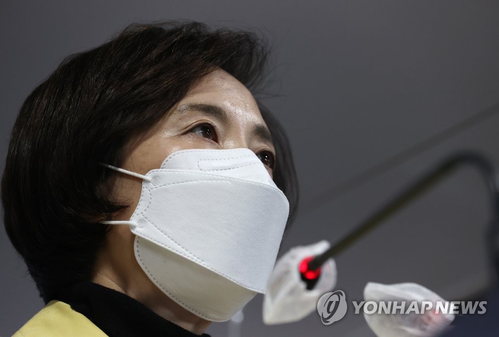 유은혜 "코로나19 모니터링…수능 감염 최소화"