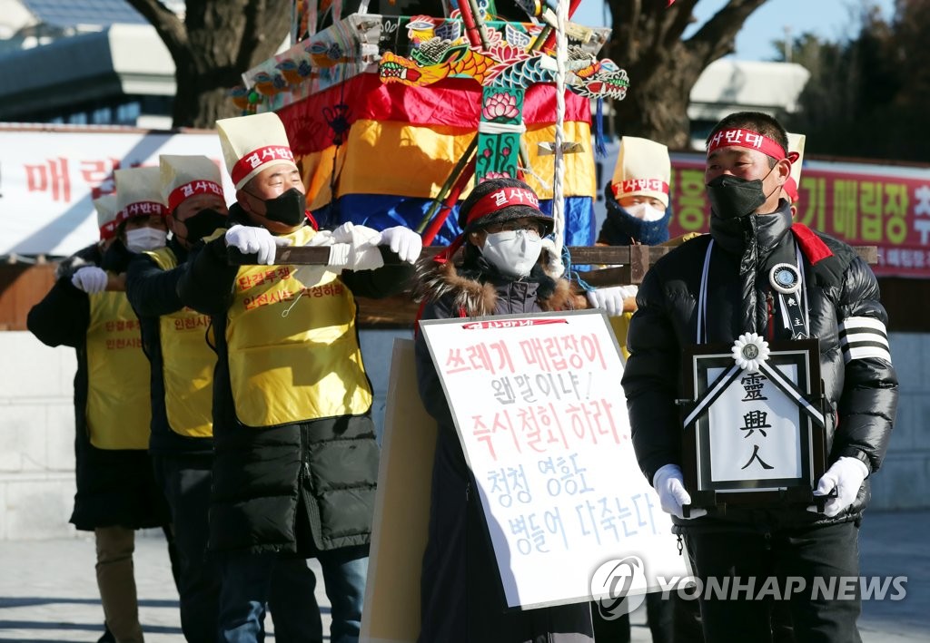 "영흥도 쓰레기매립지 계획 철회하라"