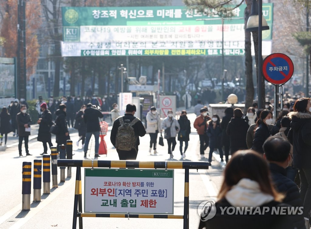 "수험생만 출입"…코로나 확산속 서울 주요 대학 논술 일정 시작
