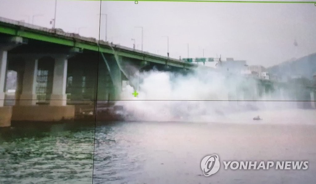 Fire at container vessel on Han River CR Fire at container vessel on Han River CR
