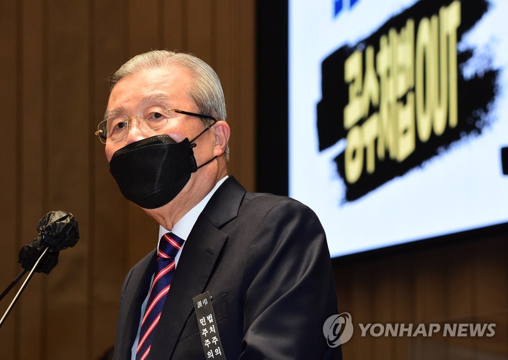 비상의원총회에서 발언하는 김종인