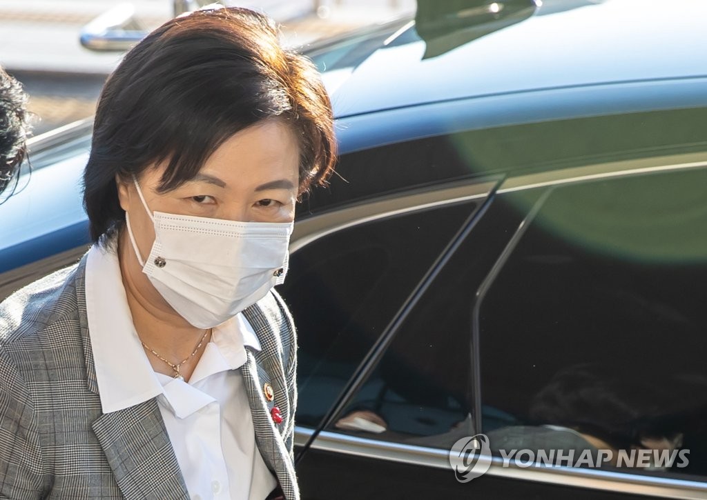출근하는 추미애