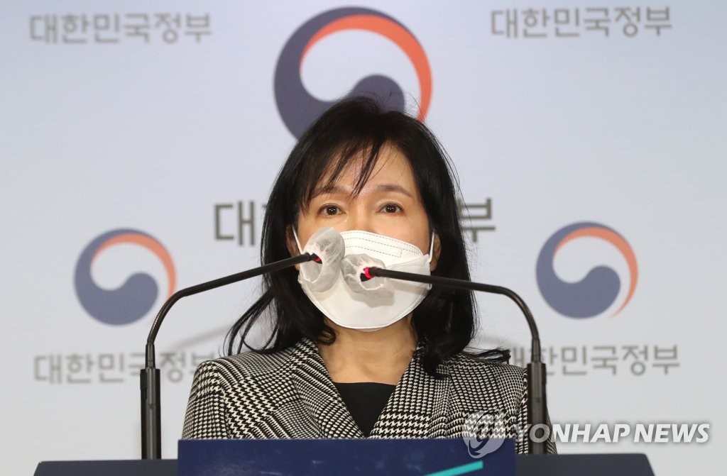 가상융합경제 발전전략 발표