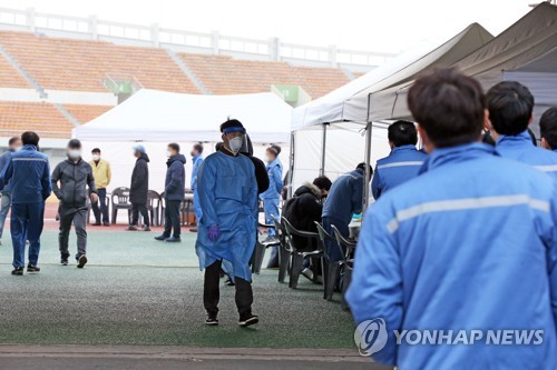 코로나19 검사받는 포항 기업체 직원들