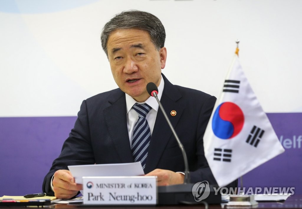 South Korean Health and Welfare Minister Park Neunghoo speaks during a video-linked meeting with his counterparts of Japan and China on Dec. 11, 2020, in this photo provided by the ministry. (PHOTO NOT FOR SALE) (Yonhap)