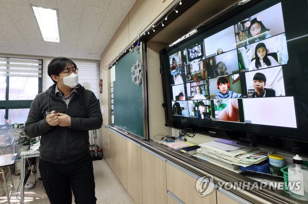 원격수업