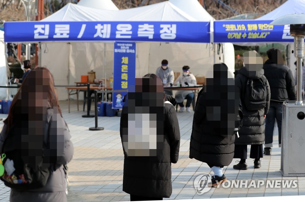부산시청 등대광장에 줄 선 시민들