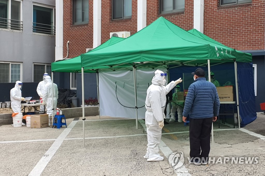 구미 송정교회서 확진자 다수 나와