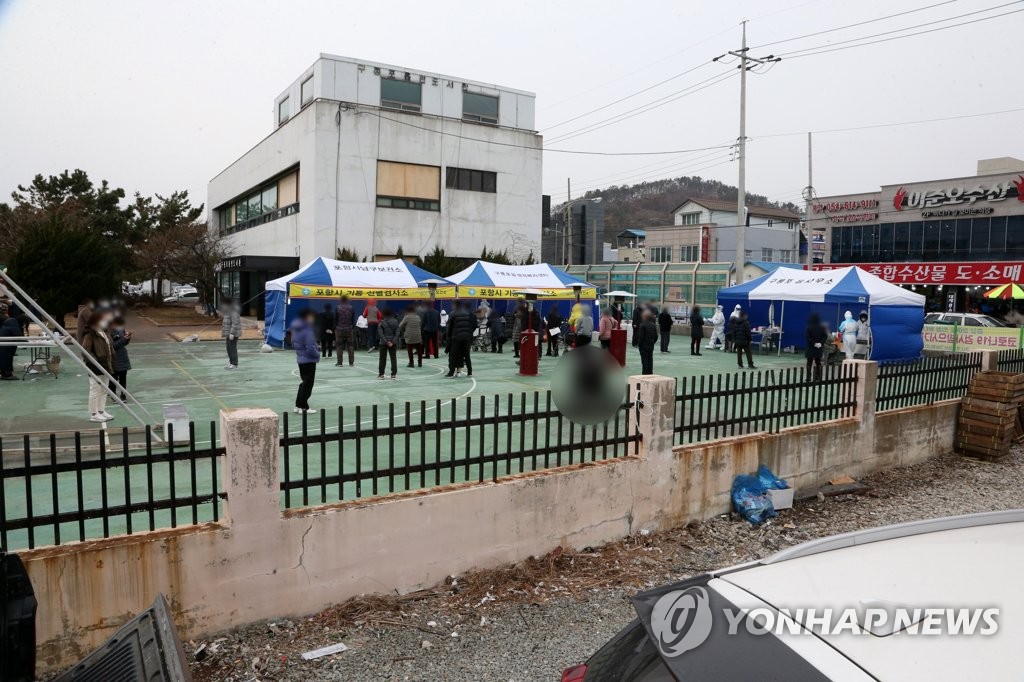 코로나19 비상 걸린 포항 구룡포읍
