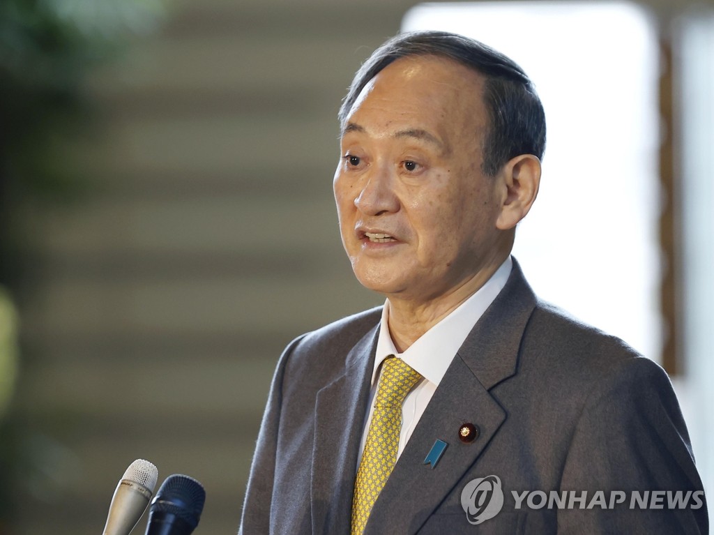 기자회견 하는 스가 일본 총리