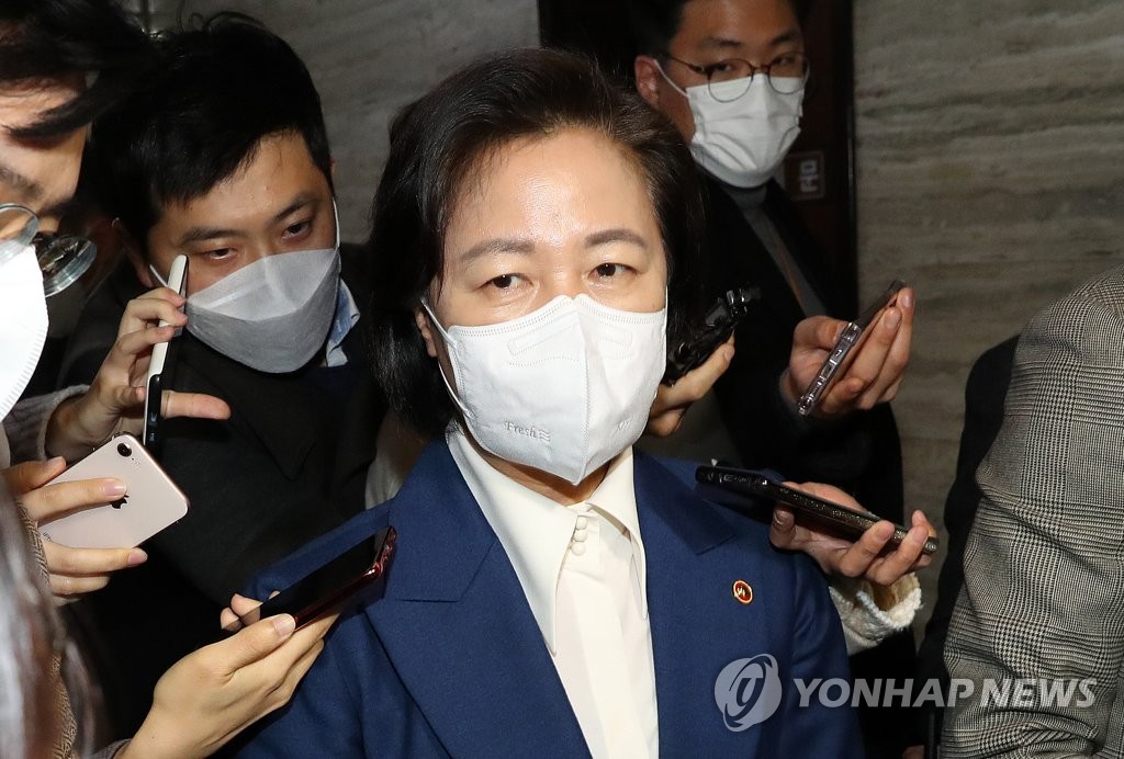 공수처장 후보 추천위 마친 추미애