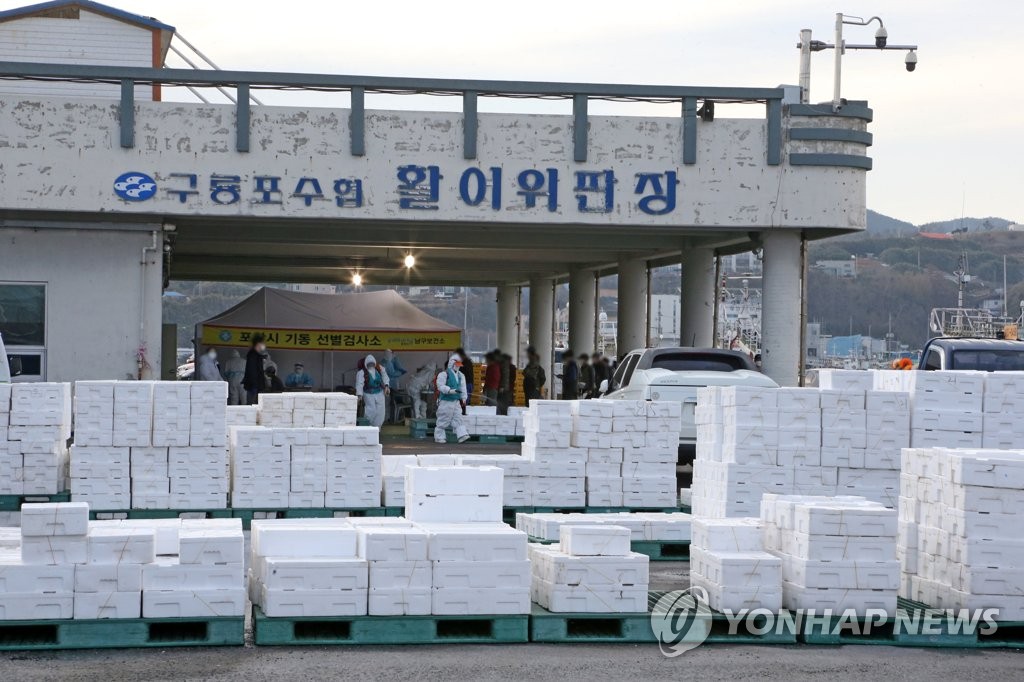 코로나19 검사 기다리는 어민