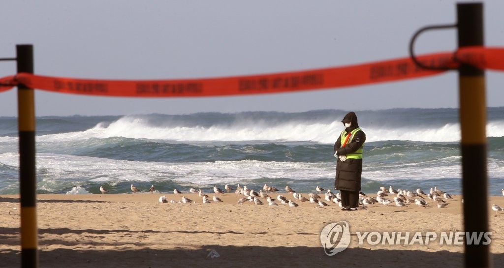 "제발 오지 말아 주세요"