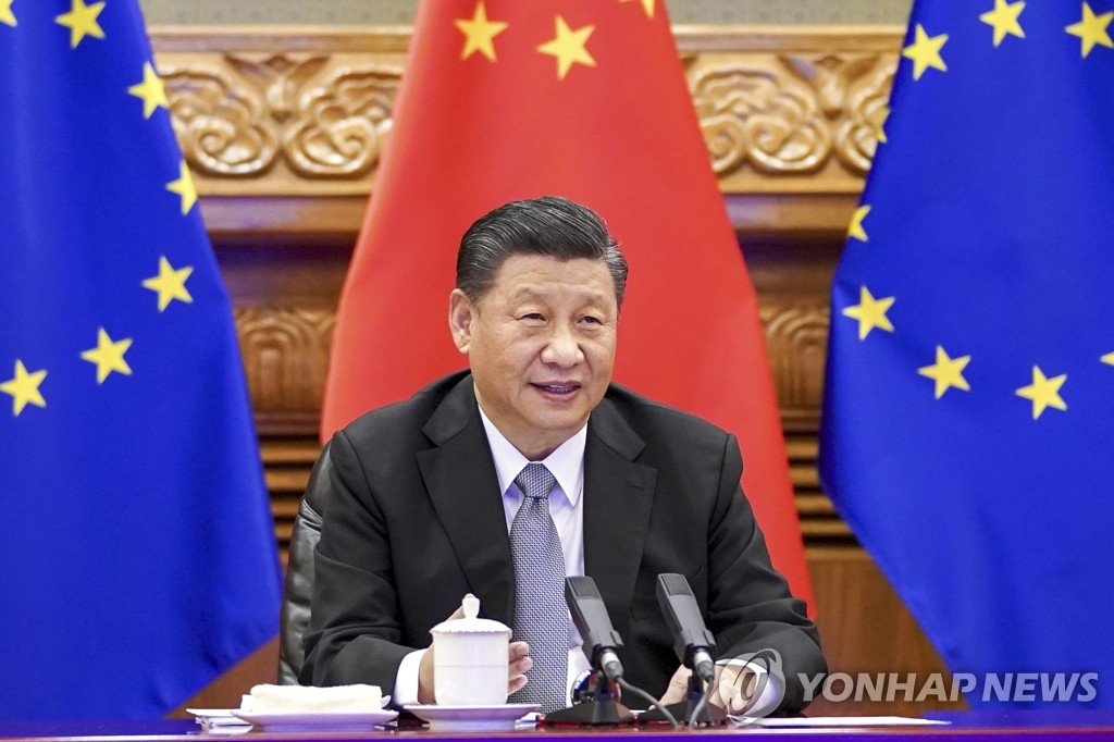 EU·중 투자협정 합의하는 시진핑 중국 주석
