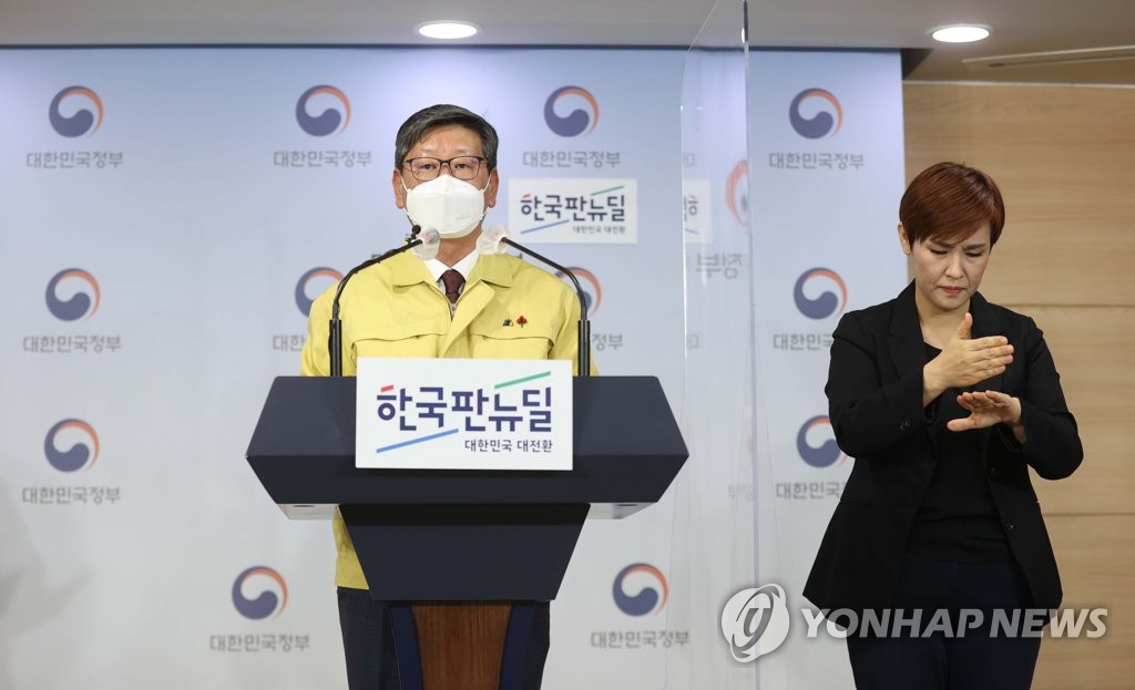 브리핑 하는 이용구