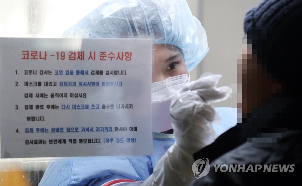 새해에도 코로나19와 전쟁