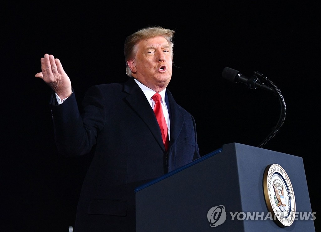 트럼프 "결과 반대하지만 질서 있는 정권 이양 있을것"