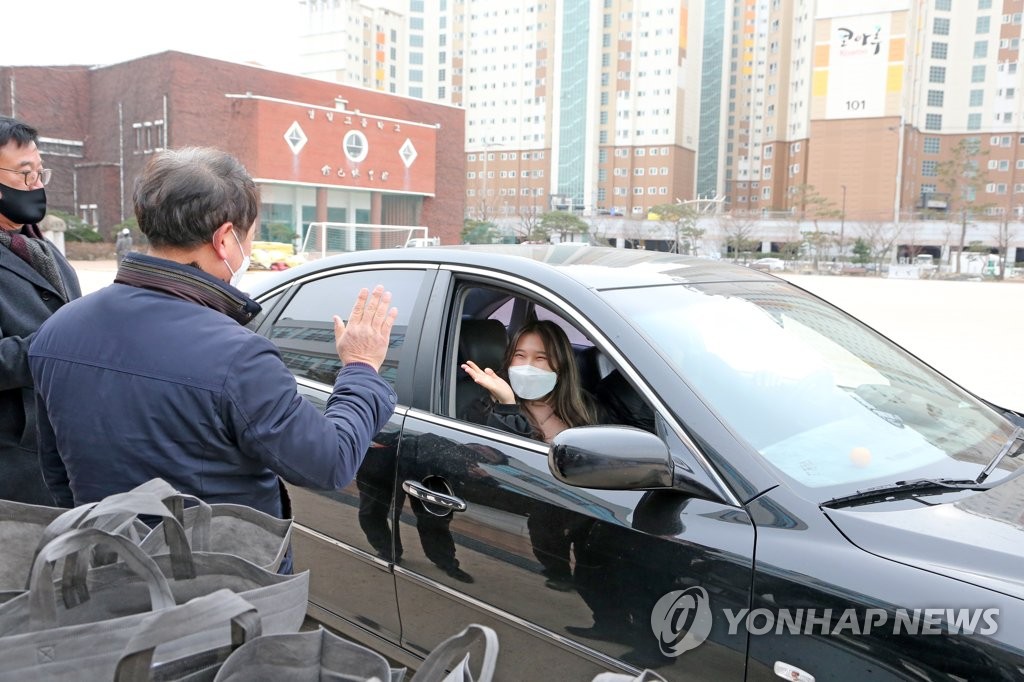 아쉬운 마음 담은 작별 인사